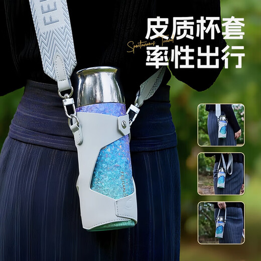 Feijian Pure Titanium Insulated Cup Gradient Series High-end Stewed Tea Cup Tea Water Separation Tea Cup Birthday Gift Gift Symphony Purple 390ml Free Leather Cup Cover