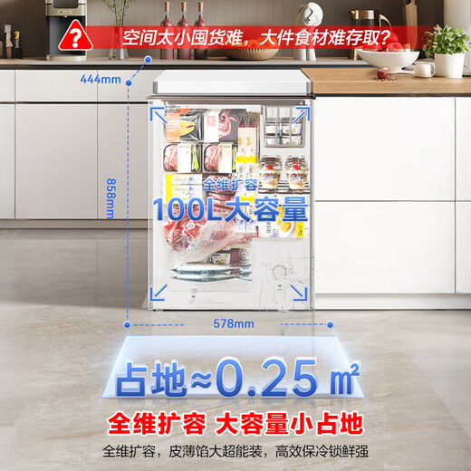 Rongsheng Hisense Microfrost 100L single-temperature household freezer PCM antibacterial liner deep-freeze fresh-keeping First-class energy efficiency energy-saving freezer BD/BC-100E10HNLAJ Trade-in subsidy BD/BC-100E10HNLAJ 100L