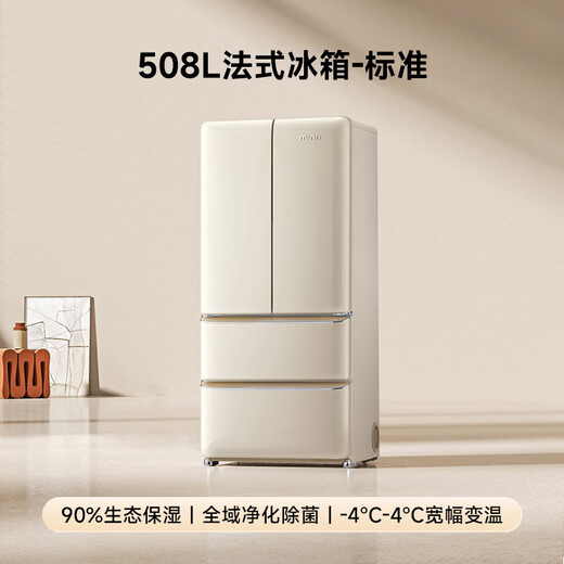 Xiaoji (MINIJ) Annual Machine King Retro 508L Refrigerador francés de varias puertas esterilización y desodorización integradas Eficiencia energética de primera clase Enfriado por aire Queso de gran capacidad blanco BCD-508WBS Subsidio nacional
