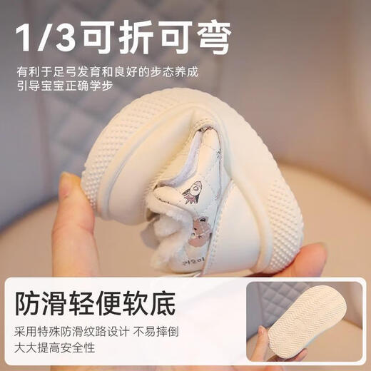 Babyjianle winter new baby snow boots for boys and girls toddlers cotton shoes plus velvet warm large cotton shoes soft bottom baby shoes pink 18 inner length about 13.5cm