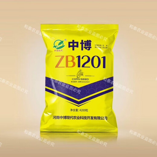 Luodong original Zhongbo 1201 corn seed, nationally approved short-stem new corn with over ton yield per mu, disease resistance, insect resistance and lodging resistance, red shaft Zhongbo ZB1201 (4200 grains in one bag)