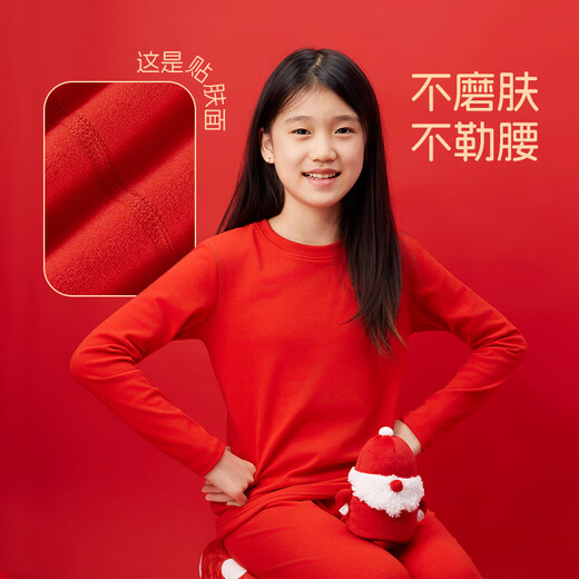 Mi Leyu YD zodiac year children's thermal underwear set for boys and girls 2026 New Year red horse year middle-aged children's autumn clothes and long pants, one red to the end - 6 pieces - boys' boxer style 110