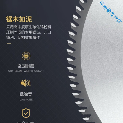 Fantasy woodworking precision sliding table saw electronic saw blade 96 teeth 72 teeth circular saw blade saw panel saw cutting saw woodworking saw blade precision panel saw 300*30*3.2*96 teeth left and right