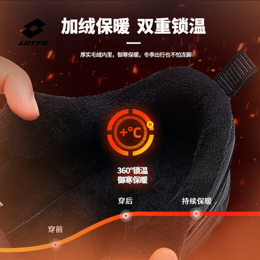 Lotto Lotto Men's Leather Waterproof and Velvet Sports Shoes 2025 Autumn and Winter New Outdoor Non-Slip Hiking Shoes Black (Leather and Velvet) 37