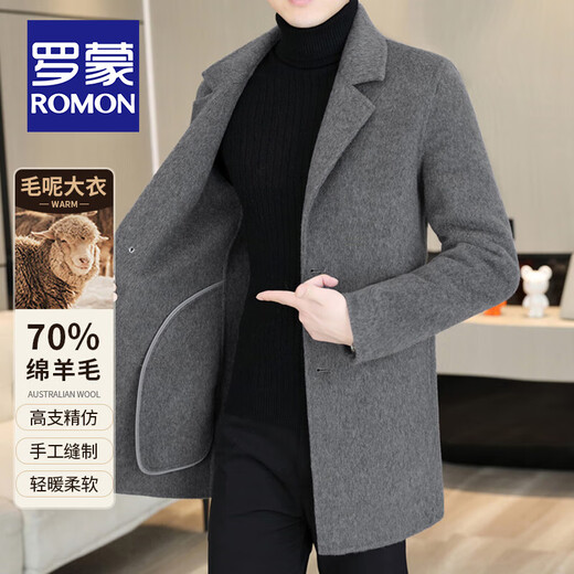 ROMON high-end sheep wool double-sided woolen coat for men autumn and winter new business casual suit collar woolen windbreaker jacket gray woolen coat (70% sheep wool) L size (175/92A)