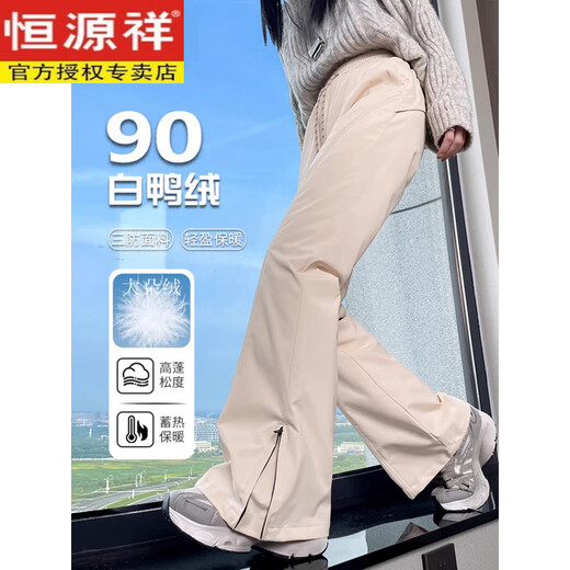 Hengyuanxiang Down Pants Women's Outerwear 2025 New Winter Northeastern Ski Latest Casual Pants Thickened Waterproof Slim Navy S 90-100Jin Jin is equal to 0.5kg