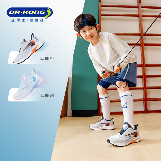 Dr. Kong (DR KONG) spring casual sports shoes for boys and girls, no need to tie knob buckle laces, comfortable and lightweight children's training shoes, blue/white (W) 30, foot length is about 18.2-18.8
