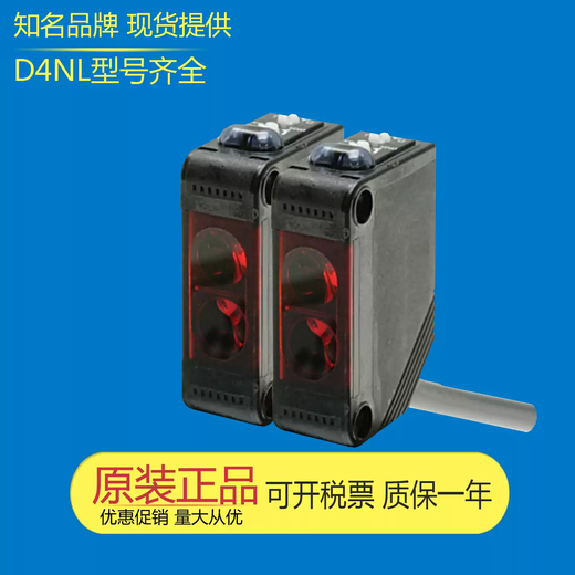 Photoelectric switch E3Z-D61E3Z-T61E3Z-R61LL61LS61D62T81D86 sensor E3Z-D87