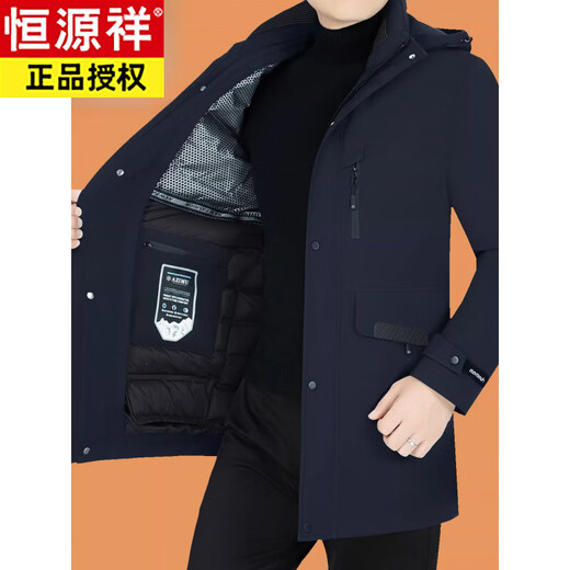 Hengyuanxiang winter men's removable liner middle-aged men's goose down down jacket mid-length parka dark gray lively goose down M 170 (90-110Jin Jin equals 0.5kg)