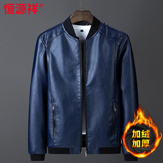 Hengyuanxiang Men's Leather Jacket Velvet Thickened Winter Trendy Handsome Upper Clothes Motorcycle Pu Coat Soft Leather Jacket 8817 Black - Velvet 5XL 180-195Jin Jin is equal to 0.5 kg