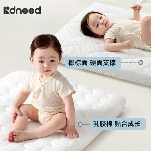 Kosdeni crib mattress newborn mattress children baby coconut palm mattress latex hard mattress maternal and infant grade customization classic model soft and hard double-sided 0.9 meters * 0.5 meters