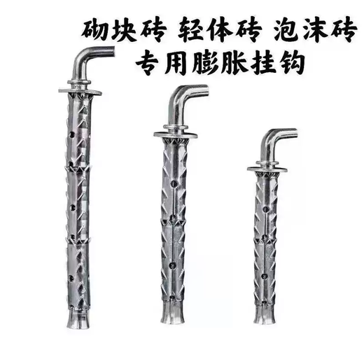 Yusenyi Water Heater Wall Hook Hollow Wall Expansion Hook Block Brick Hollow Wall Water Heater Hook Expansion Screw Gas Block 10x120 (Special for Foam Wall) 8 pcs