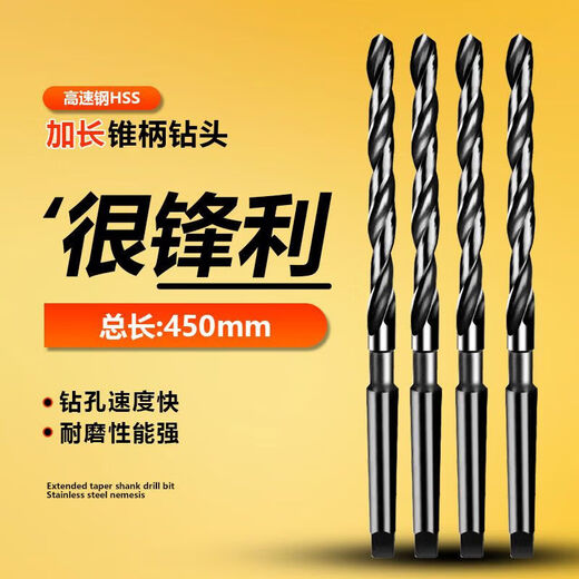 NAOISKEY brain-based mm nitrided extended cone drill with long cone shank twist drill bit high speed steel 42*300 blade length*450 total length
