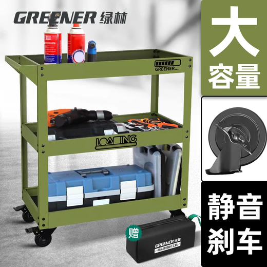 Green Forest Cart Light Luxury Ins Style Cafe Library Studio Flower Shop Household Tool Cart Cabinet Green Forest Flower Stand