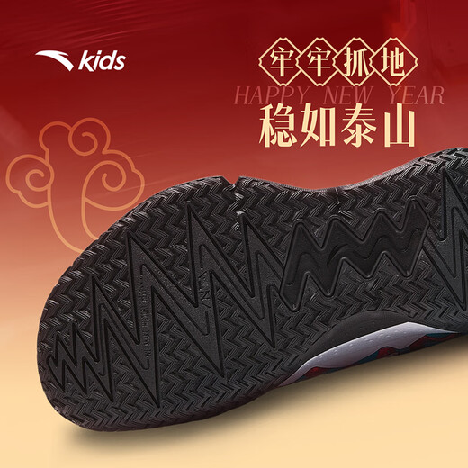 ANTA children's sports shoes for boys 2026 spring wear-resistant practical cushioning knob reverse scale basketball shoes A12511108J
