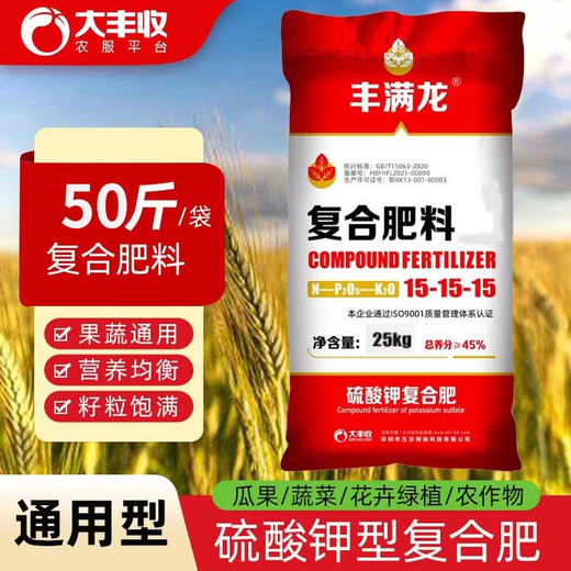 Manmanlong high-concentration potassium sulfate compound fertilizer nitrogen, phosphorus and potassium balanced fertilizer chemical fertilizer for fruit trees, vegetables and flowers general nitrogen, phosphorus and potassium 25kg*1 bag (50Jin Jin is equal to 0.5kg)