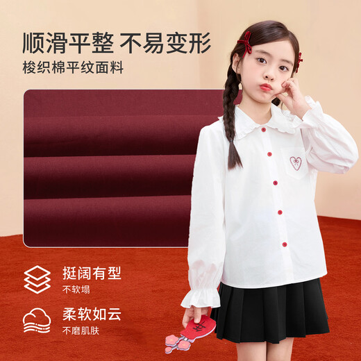 Xiaoyinman children's clothing girls pure cotton shirts with love embroidery 26 spring fashion lapel tops for middle and older children, white 120