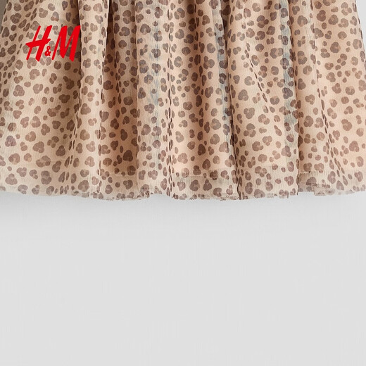 H&M2026 Spring New Children's Clothing Children's Girls Tulle Skirt 1331101 Beige/Leopard Print 150 150/66(10-12Y)