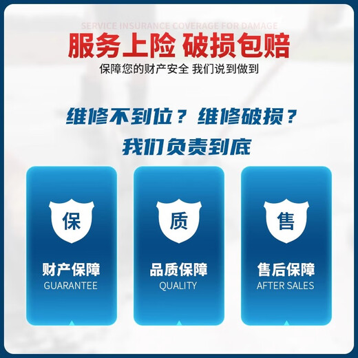 House leak repair door-to-door service waterproof leak repair bathroom leak repair roof exterior wall toilet roof roof leak repair