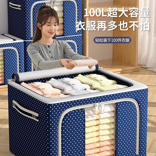 Oxford cloth storage box extra large storage box packing quilt clothes bag folding fabric large capacity storage box Blue Dot Point-66L-single pack