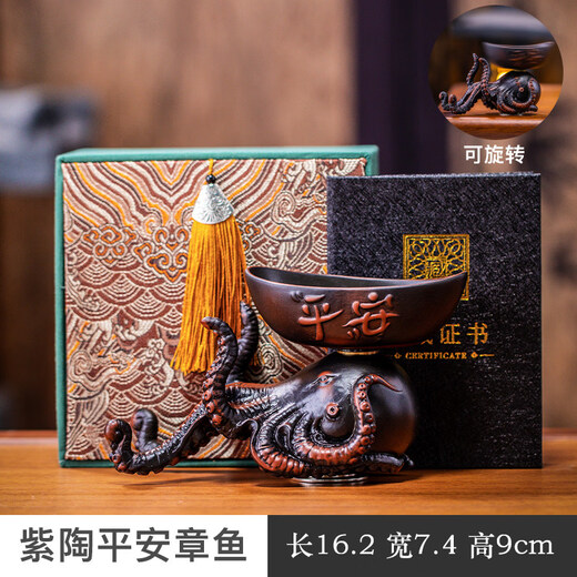 He Jiagong's light luxury creative octopus tea filter, purple pottery hand-carved tea set, filtered tea residue, tea ceremony accessories, Bafang Laicai Tea, Purple pottery Octopus tea leaking tea filter, high-end gift box