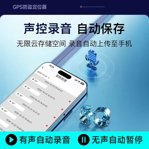 Wuji GPS locator car tracker 5G installation-free car HD pickup Beidou micro anti-theft and anti-lost artifact 5G + real-time positioning + HD recording + 15 days standby