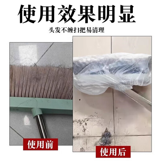 Disposable broom dust cover for flower art, ground hair cleaning artifact, gap cleaning electrostatic dust duster, special package of 50 pieces
