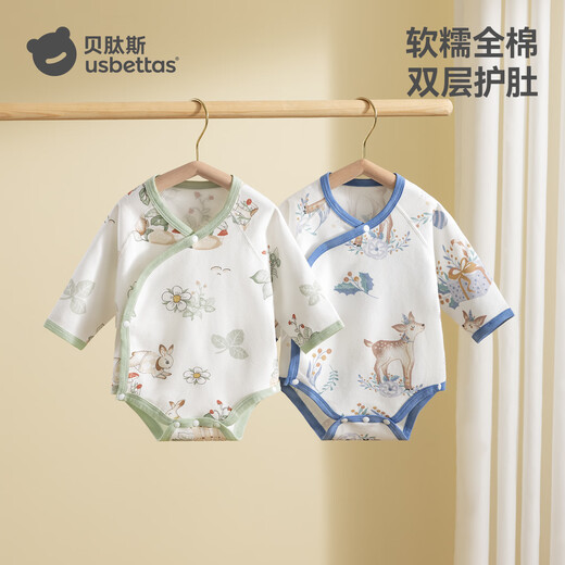 Betis baby bag fart clothes autumn and winter long-sleeved baby boys and girls newborn breathable pure cotton category A hoodies