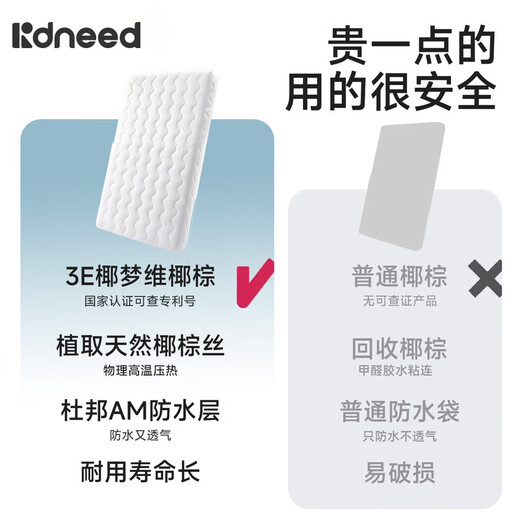 Kosdeni crib mattress newborn mattress children baby coconut palm mattress latex hard mattress maternal and infant grade customization classic model soft and hard double-sided 0.9 meters * 0.5 meters