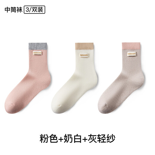 NEIYIN warm wool socks for women, autumn and winter thickened mid-calf socks, boneless home casual socks, thick socks, long socks for women, pink + milk white + gray gauze, 3 pairs, one size fits all, 35-40, comfortable, high elasticity and not tight on the feet