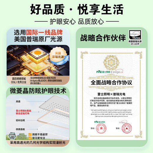 NVC Full Spectrum Eye Protection Ceiling Lamp Living Room Bedroom Lamp LED Lighting Fixtures Future Light Snow PRO Free Installation