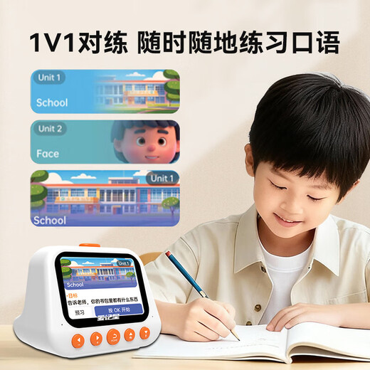 Aijixing AI smart alarm clock IFLYTEK Spark AI large model Time Treasure Robot Story Machine Early Education Learning Machine Kindergarten Primary School Secondary School Synchronous Birthday Gift New Year Gift