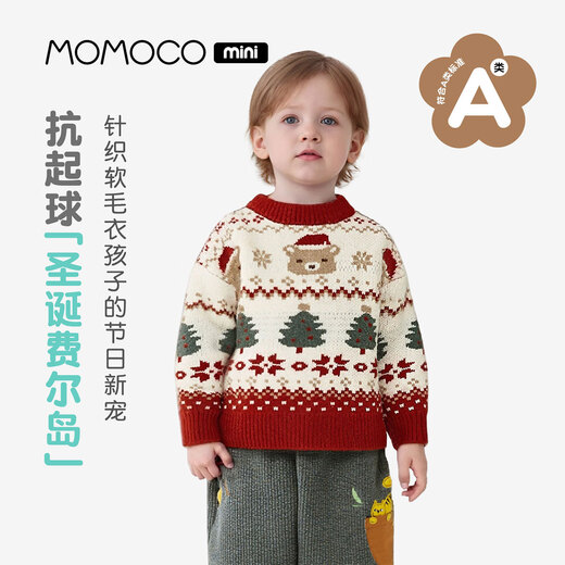 Mami Maca (MOMOCO) children's clothing boys' New Year's wear sweater 2025 winter baby thickened sweater beige 80