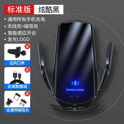 Litian car wireless charger 2024 new mobile phone holder car navigation Apple fast charging black official standard speed 800 fast charging dynamic lock