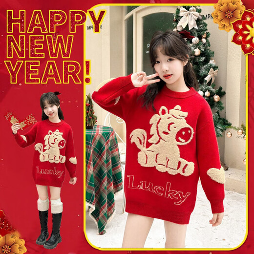Disney (Disney) Chinese Year of the Red Horse Children's Pullover Sweater Girls Autumn and Winter Parent-child Clothes New Year's Clothes Sweater Festive Family Portrait Red (Thick Version) 110 Recommended Height 105-110