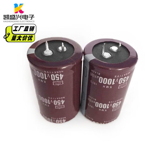 450V1000UF aluminum electrolytic capacitor 35X50 35X60 welding machine capacitor 1000UF400V 450V1000UF_35X50