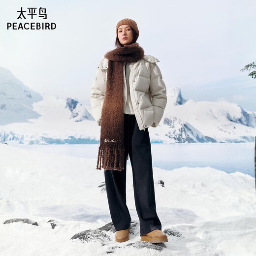 PEACEBIRD Women's Down Jacket Multiple Puff Women's Winter Thickened Jacket Simple D White Five Plates M
