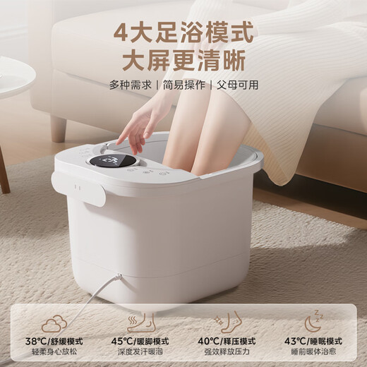 Midea foot bath electric massage foot bath heated constant temperature foot massager foot bath fumigation massage Valentine's Day gift birthday gift for elders parents girlfriend practical ZL206