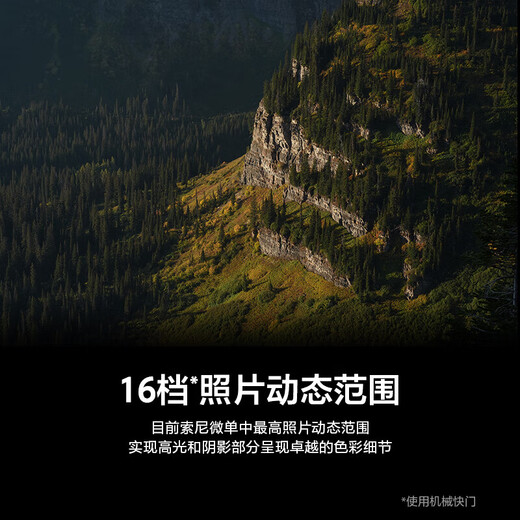 Полнокадровая беззеркальная камера Sony (SONY) Alpha 7 V ILCE-7M5/A7M5, высокоскоростная серийная съемка около 30 кадров/сек, режим S35 4K 120p FE 70-200 F2.8 GM II Пакет 3 Расширенный пакет Карта 256G + аккумулятор 699 в подарок