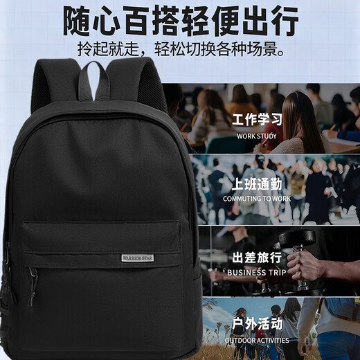 Backpack men's large-capacity water-repellent commuter business trip backpack casual computer bag college student bag travel bag