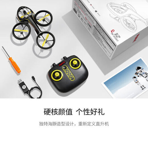 SYMA TF1001 Fernbedienung Flugzeug Kinder Hubschrauber Drohne Spielzeug Geburtstagsgeschenk für Jungen sorgenfreie After-Sales-offizielle Standardkonfiguration