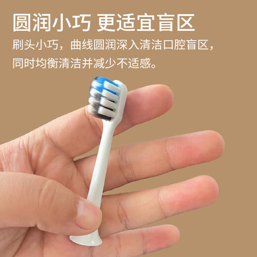 Avode adapts to Xiaomi Mijia T200/T200C electric toothbrush head MES606 sonic replacement head soft bristles, high quality T200/T200C blue soft bristles, 4 pieces