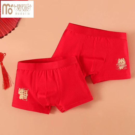 Modal children's pure cotton underwear red 13-year-old boy's zodiac year shorts medium and large boy's boxer briefs pure cotton He Lianlong style 2 pairs 120 recommended age 4-5 years old size (recommended height 105-115,