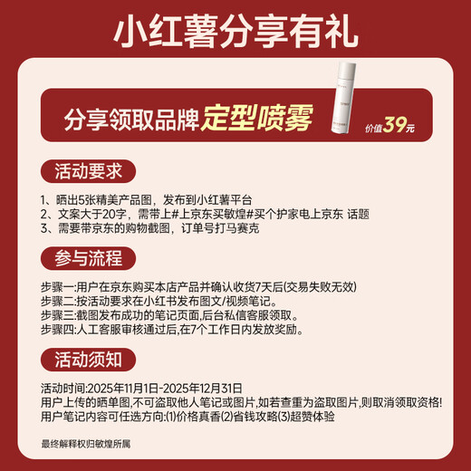 MingHuang Advanced Styling 3-in-1 Automatic 40mm Curling Iron 32 Large Egg Roll Curling Iron Negative Ion 28 5-in-1 Straightening Comb