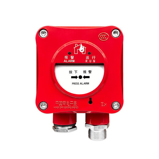 Explosion-proof hand alarm LD2000ED Manual alarm button LD2002ED Cancel alarm Explosion-proof sound and light Explosion-proof sound and light LD1000ED