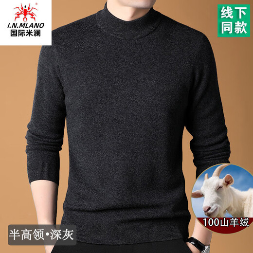 International Milan Ordos city-produced 100% pure cashmere men's new thickened winter half turtleneck sweater sheep. Sweater half turtleneck - black Ordos/no pilling/super grade/cashmere XL 175 (recommended weight 140-160Jin Jin equals 0.5 kg)