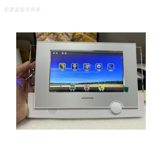 Anjubao video doorbell intercom indoor unit HY-152BVC4 FJ08DC9b extension anjubao new HY-152BVC4