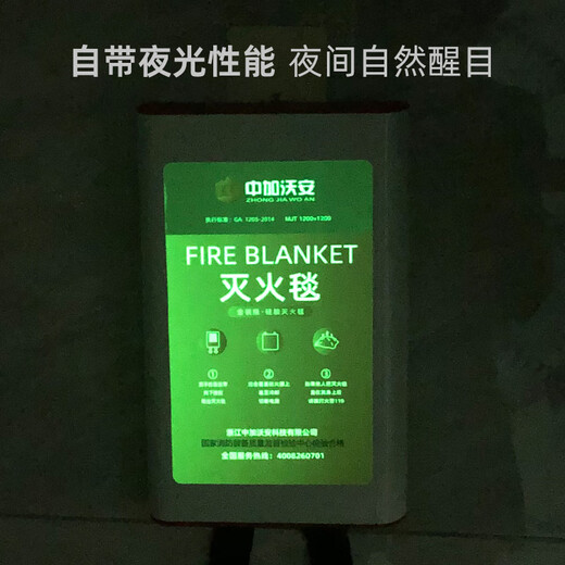 Orange household fire protection national standard CE certification fiberglass fire blanket cloth for kitchen special home luminous orange silicone 1 meter (common type) EU CE certification