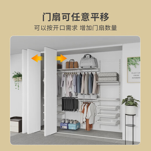 Hejiangong Japanese style wardrobe folding sliding door hanging wheel hardware accessories cloakroom folding sliding cabinet door pulley track complete set 3 meters upper and lower rails + 40% off 8 door accessories (buffer hinge type)