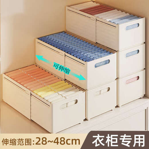 Yusenyi Wardrobe Clothes Storage Box Retractable Household Clothing Organizer Pants Storage Layered Storage Basket Cream White Large Size Freely Retractable 28~48cm Shirt/Short Sleeve 20 2 Pack More Cost-Effective Storage